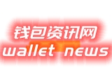 探寻TPWallet：智能合约平台的未来与数字资产管理新机遇